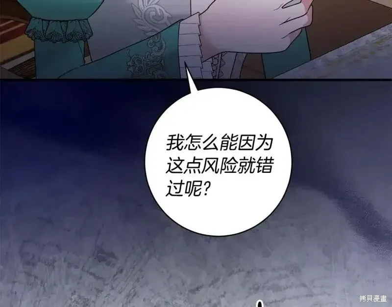 第157话155