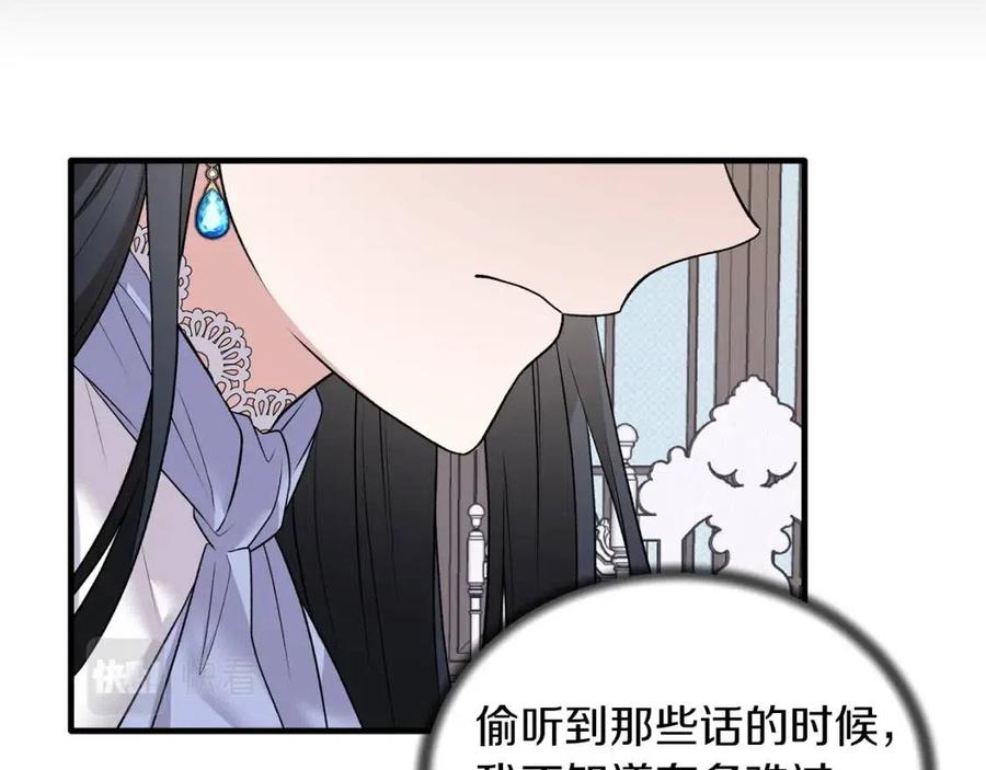 第61话 守护109