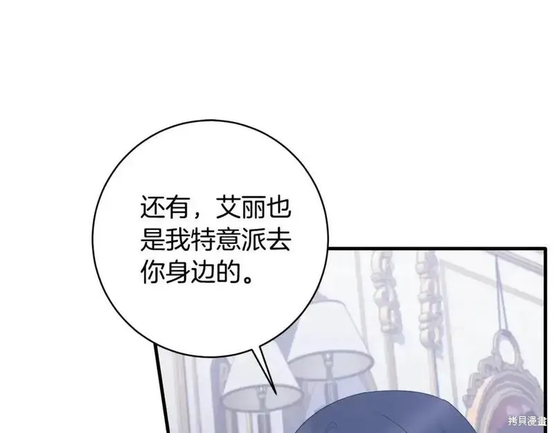 第161话91