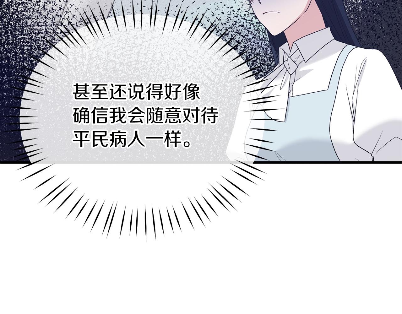 第79话 执念133