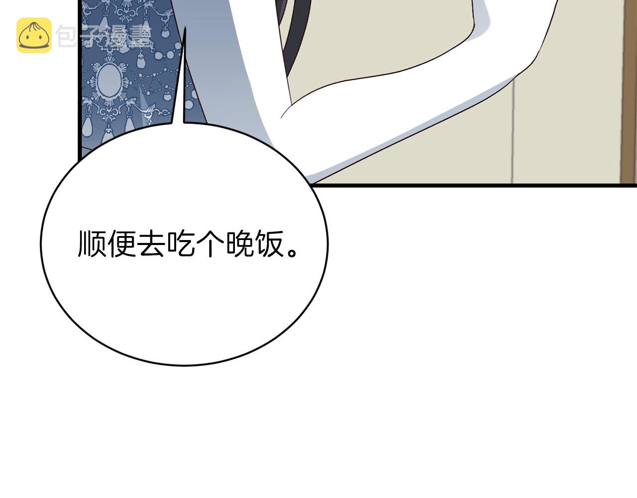 第19话 蓝玛丽石20