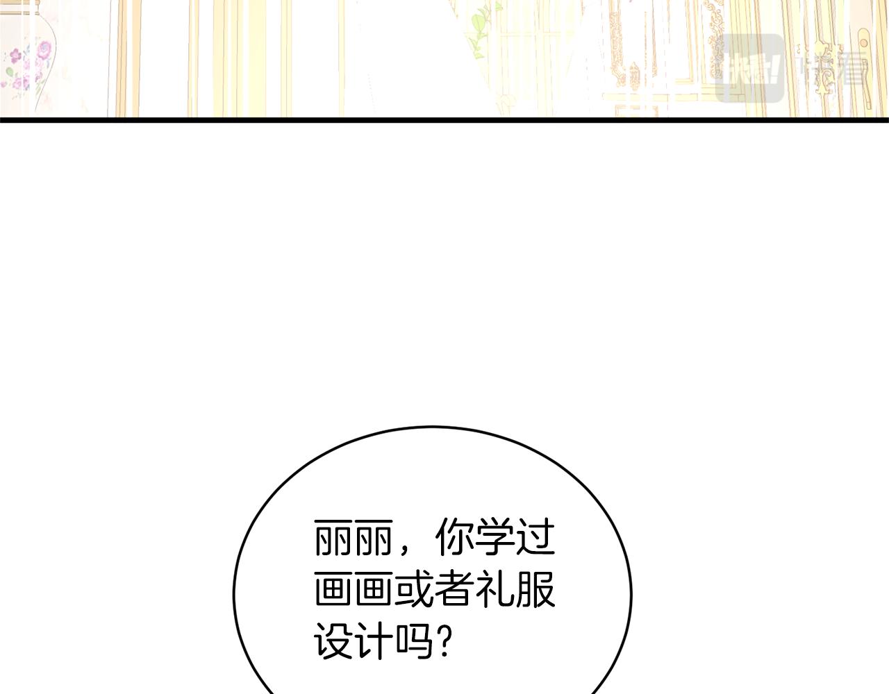 第68话 设计122