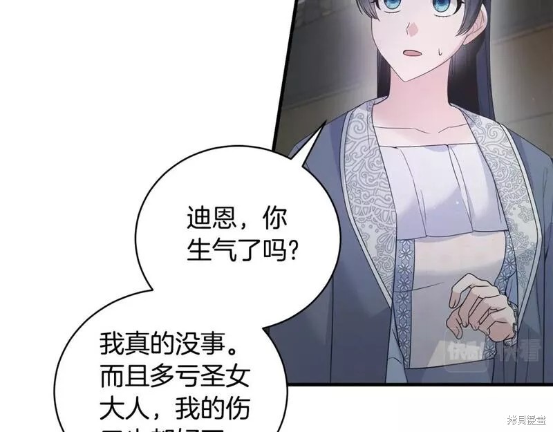 第115话51