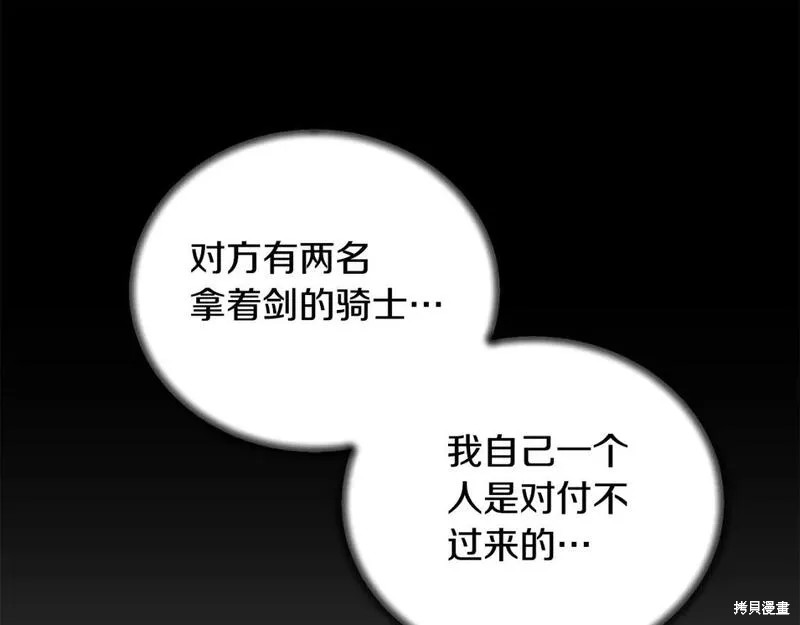 第114话27
