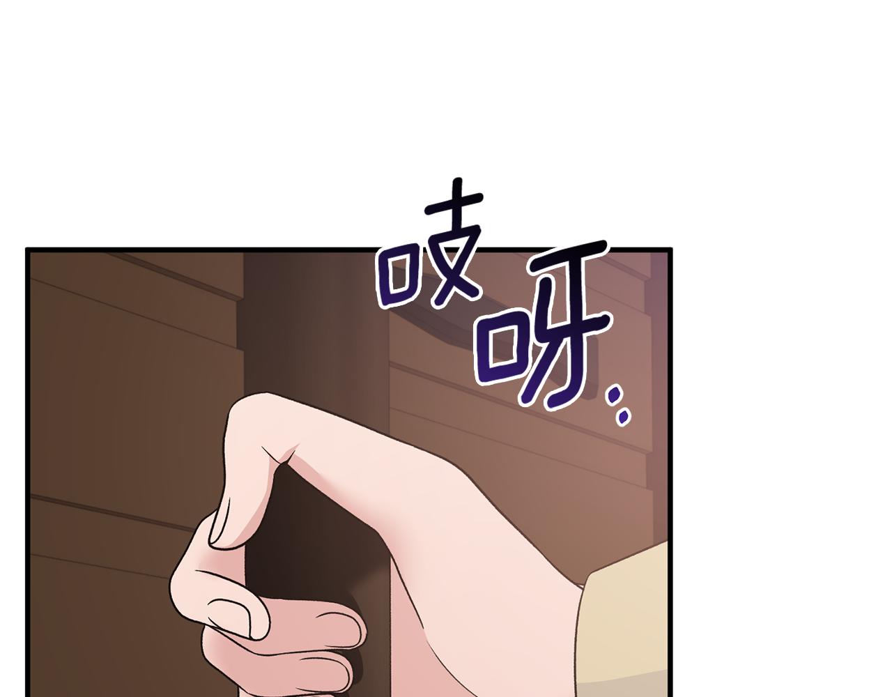 第89话 同款少年142