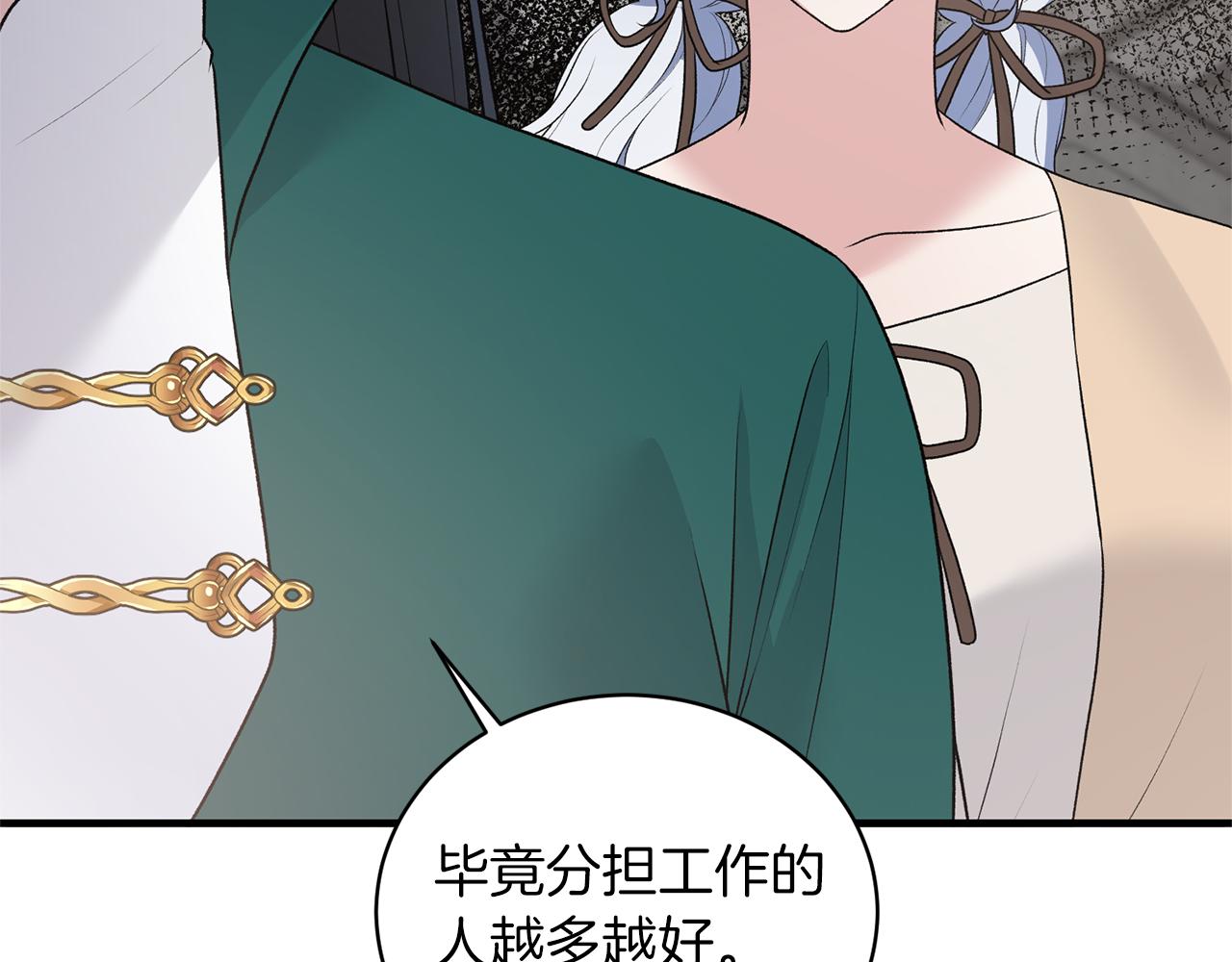 第77话 英雄救美73