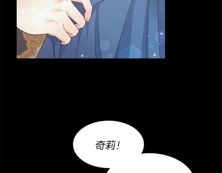 第7话 未婚夫21