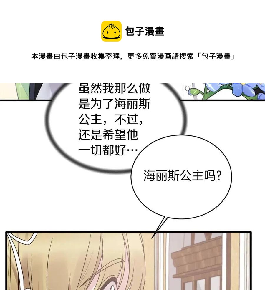 第64话 影响68