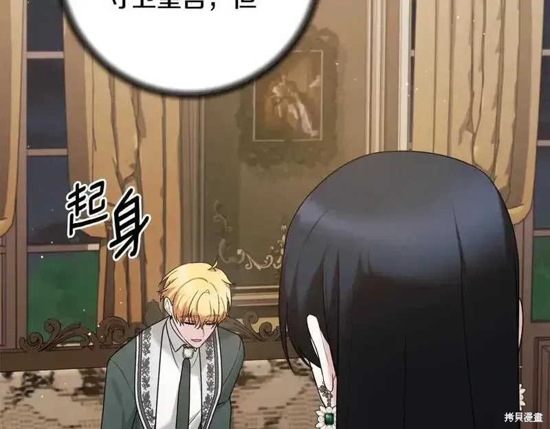 第163话49