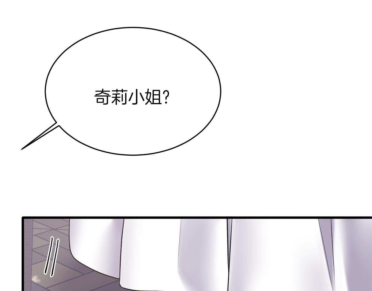 第43话 传闻82