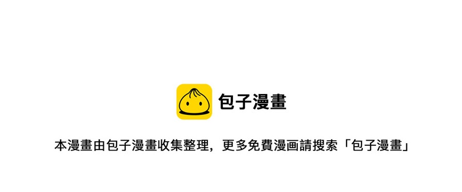 第54话 说谎不眨眼116