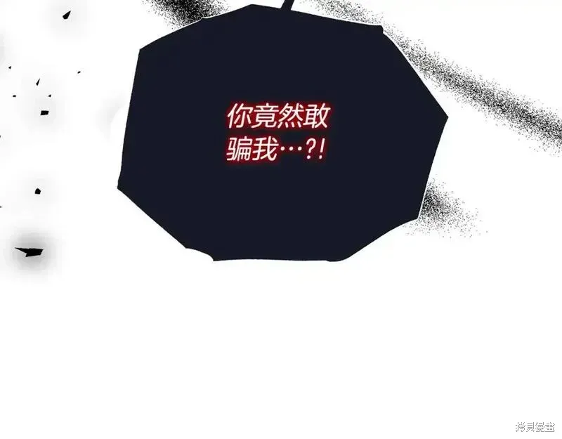 第162话32