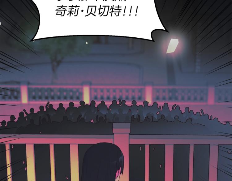 第1话 虚假的天使171
