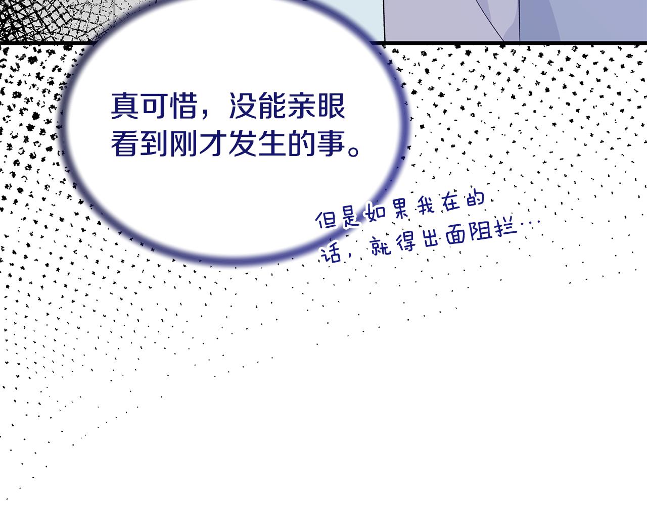 第89话 同款少年33