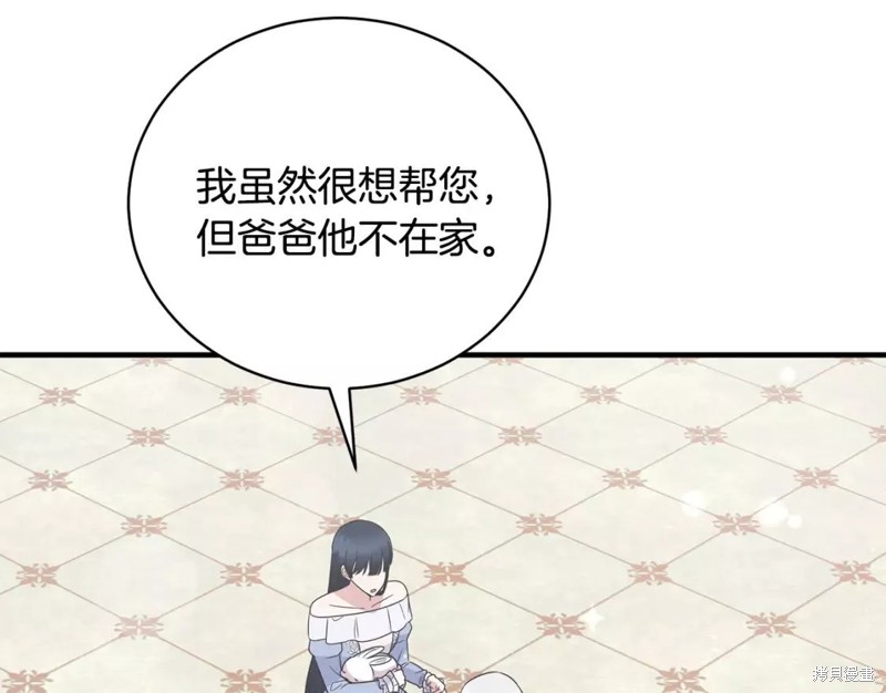 第111话109