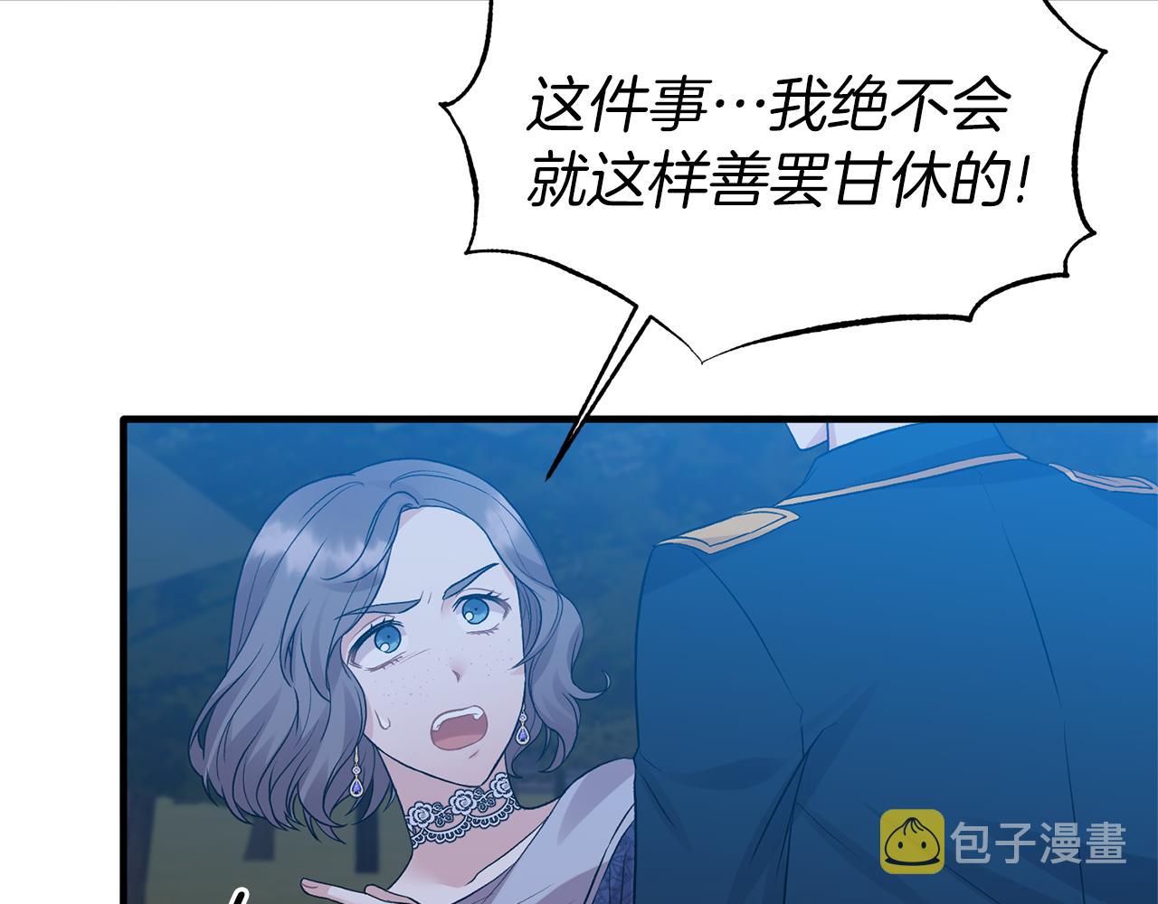 第39话 我是证人20