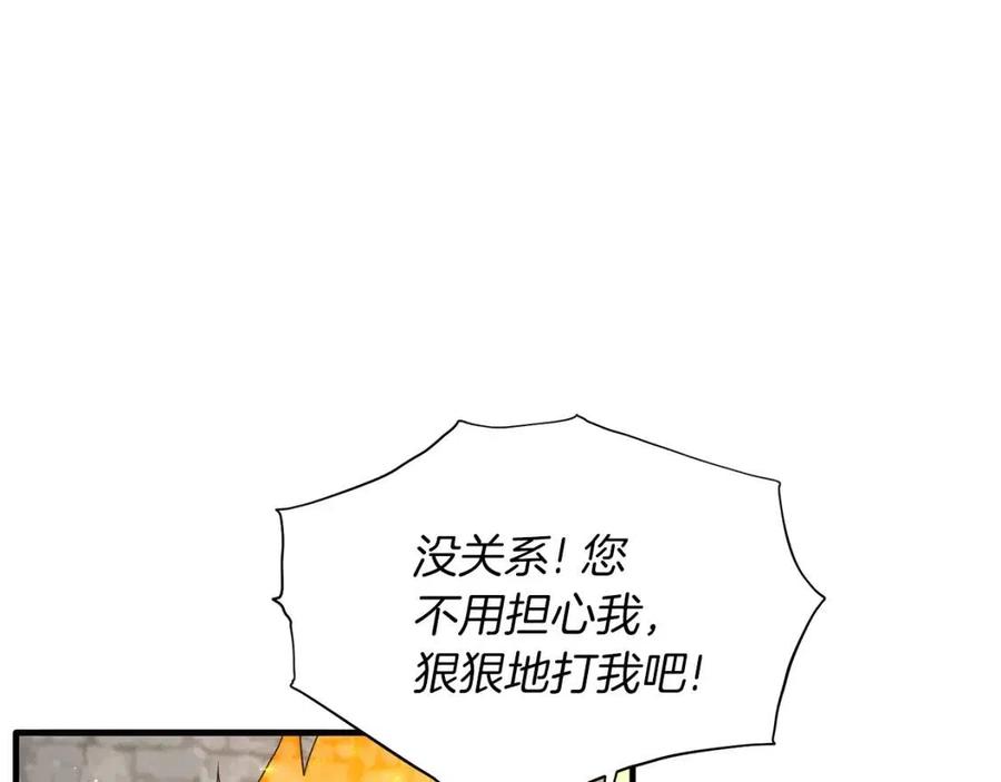 第56话 将计就计125