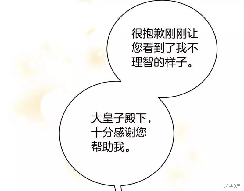 第115话92