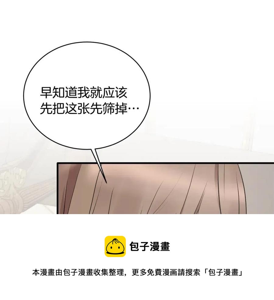 第66话 重建12
