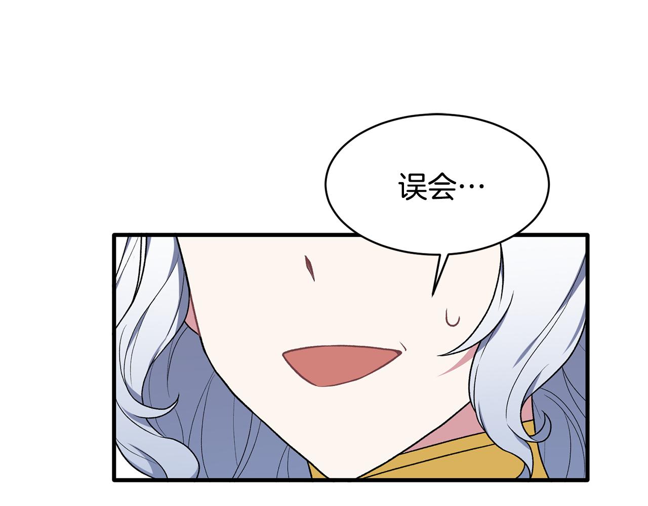 第37话 布局成功131