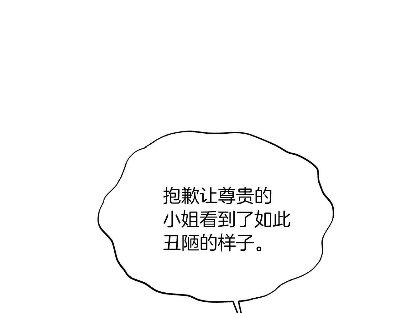 第69话 大展身手101