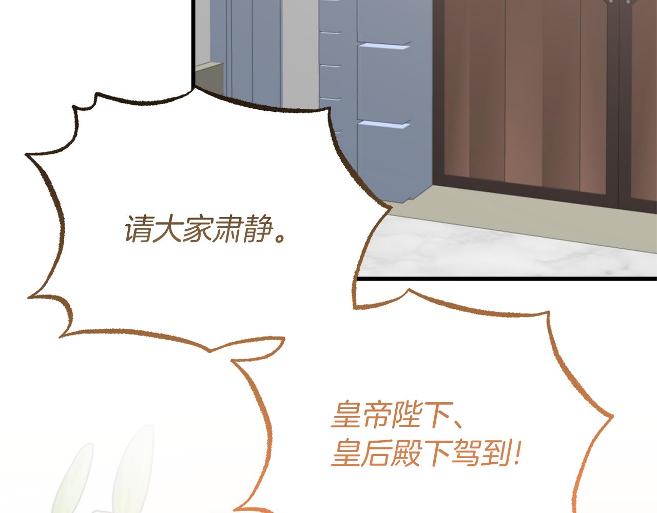 第一季完结篇 宴会上的刁难122