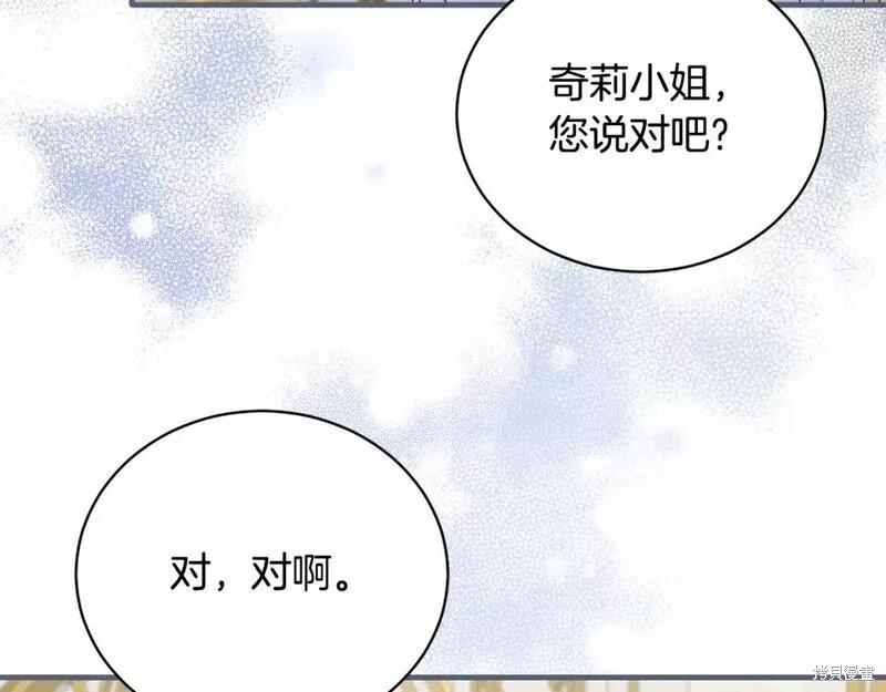 第118话102