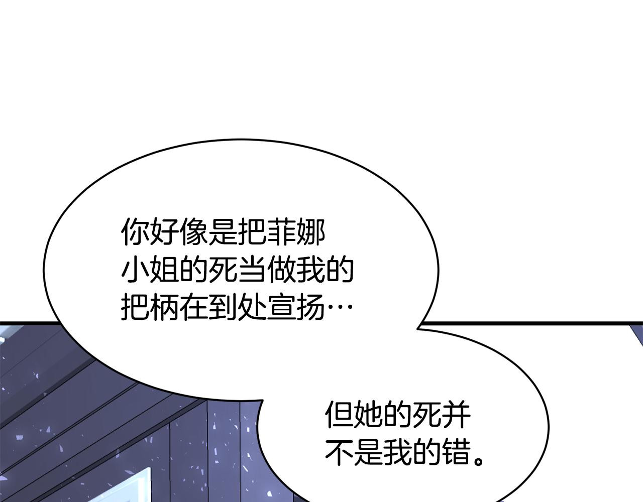 第37话 布局成功92