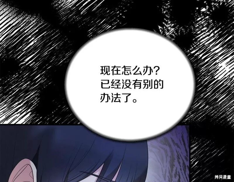 第114话10
