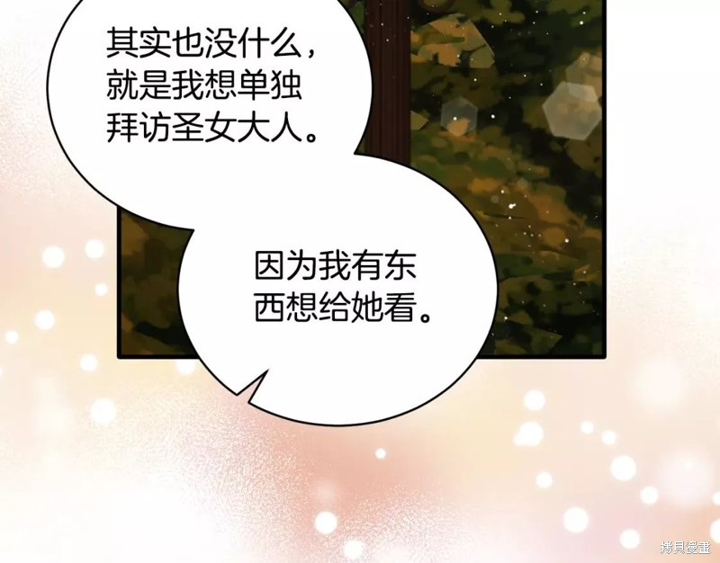 第110话59