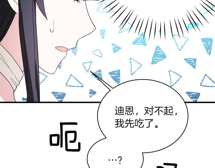 第25话 诬陷失败149