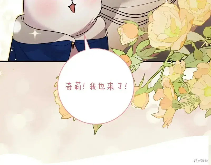第165话7