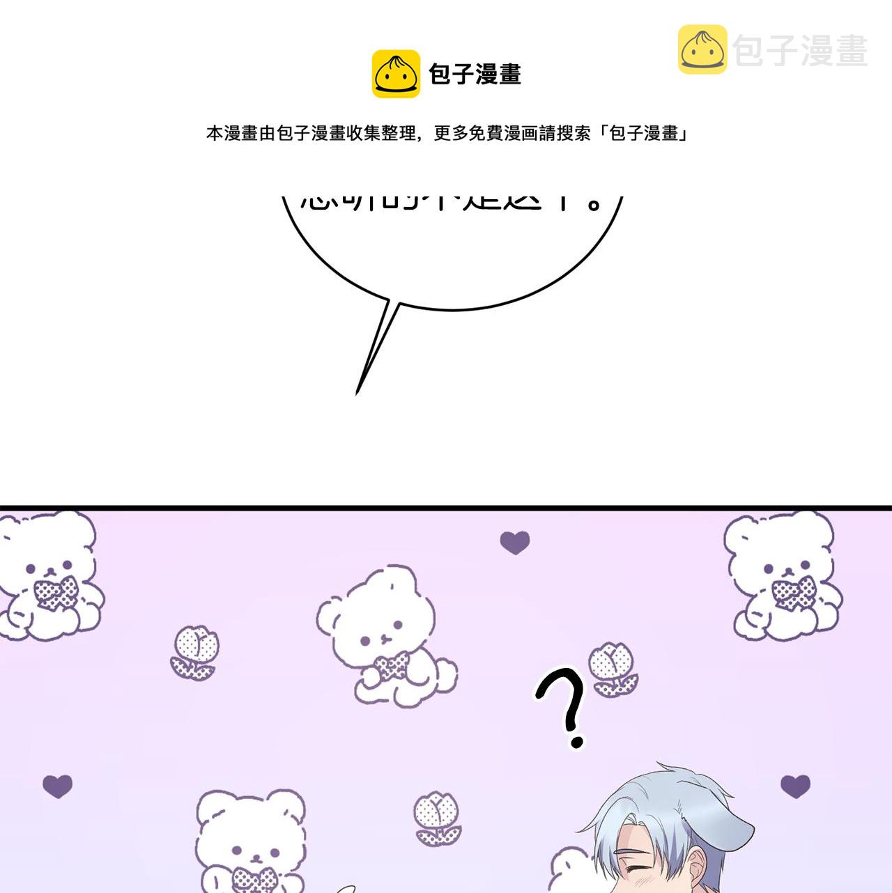第71话 新款礼服68
