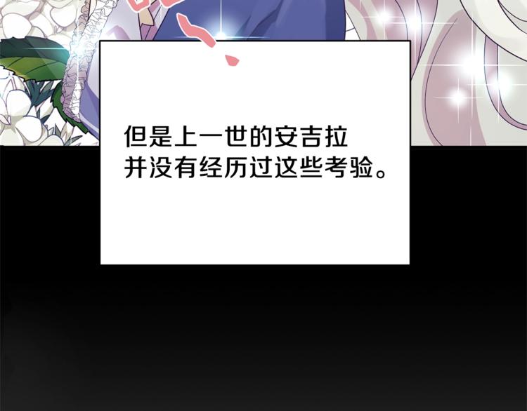第17话 魔女之药56