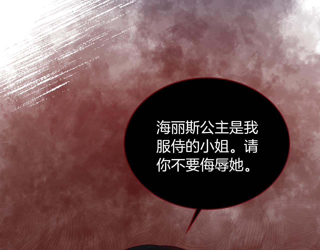 第39话 我是证人75