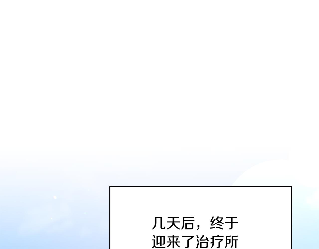 第78话 请多指教81