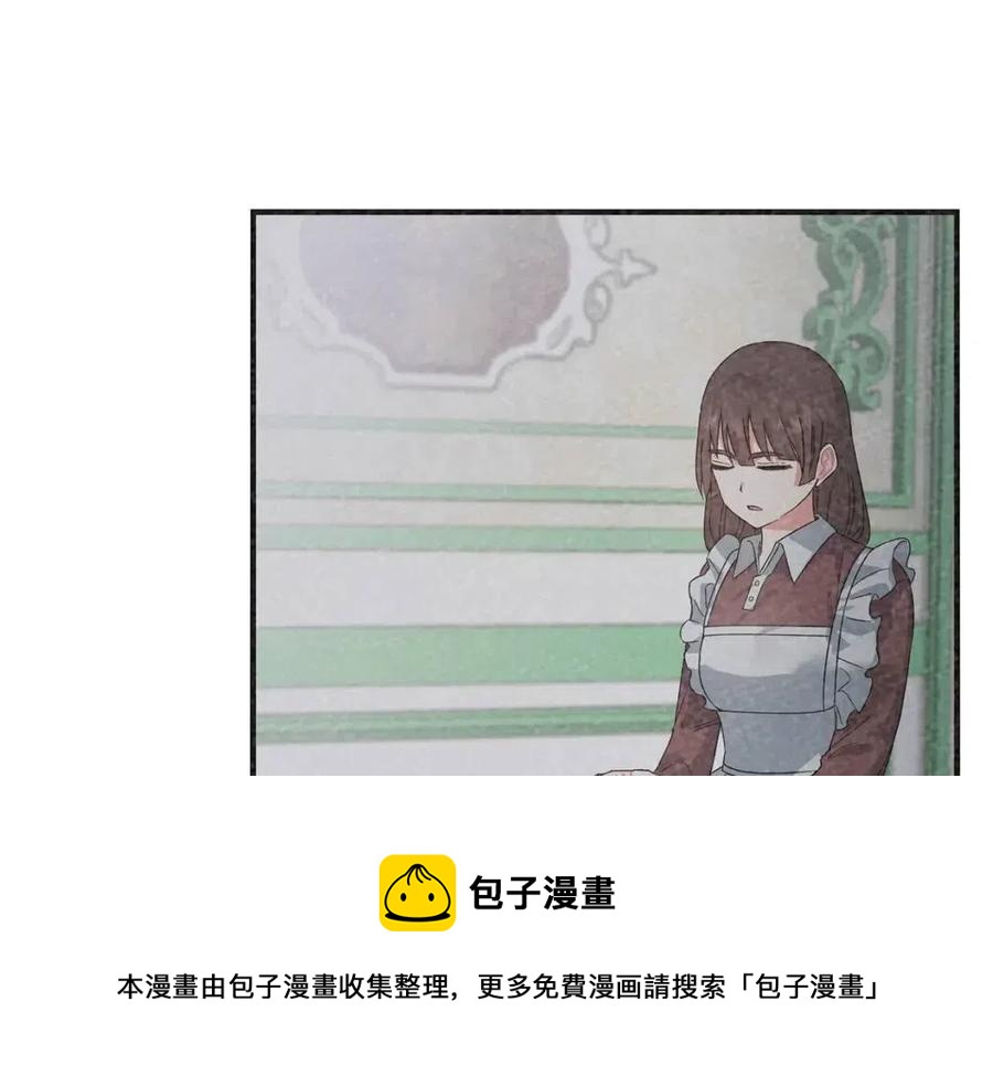第48话 不能让奸计得逞44