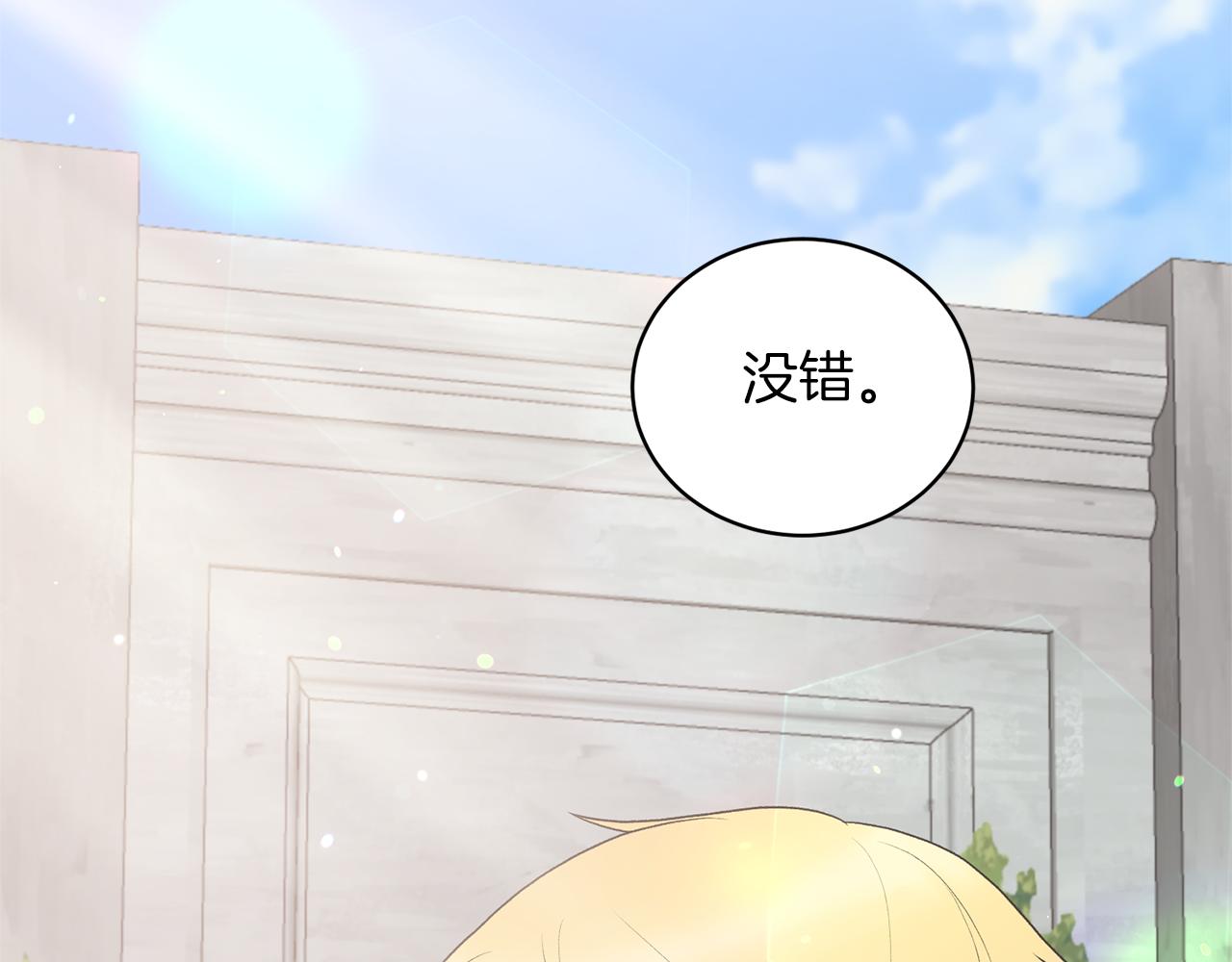 第77话 英雄救美154