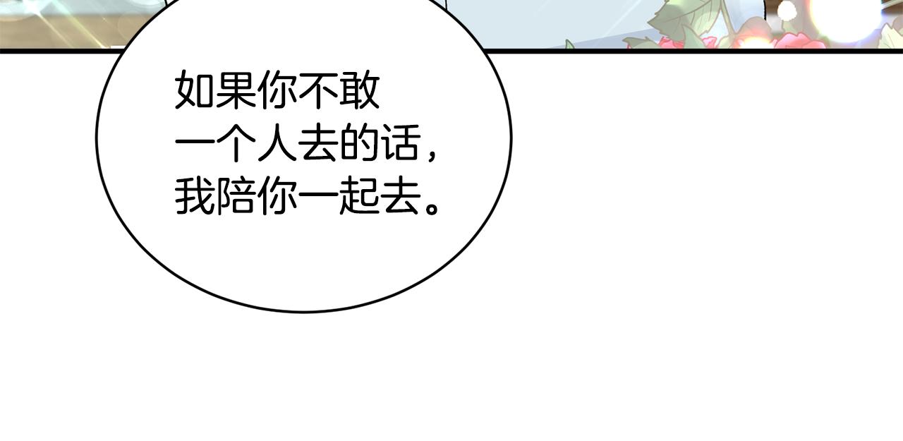 第89话 同款少年117