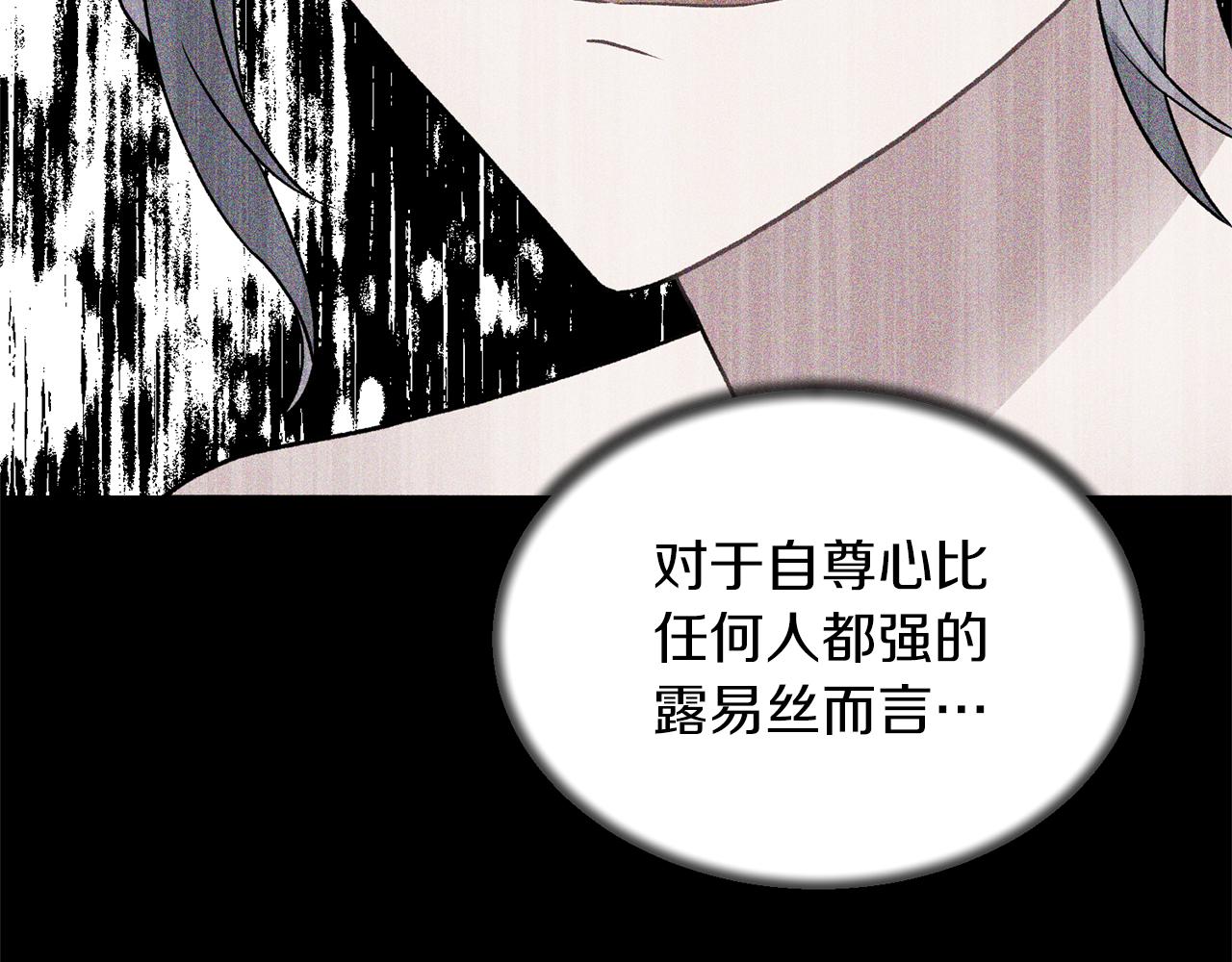 第72话 谣言59