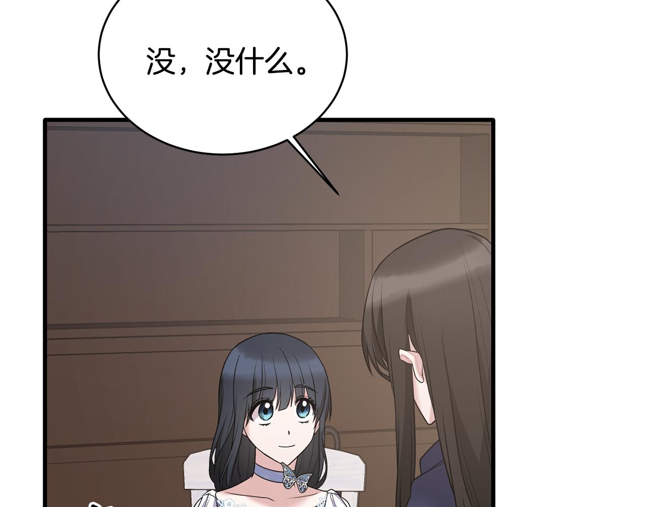 第45话 魔法录音器45