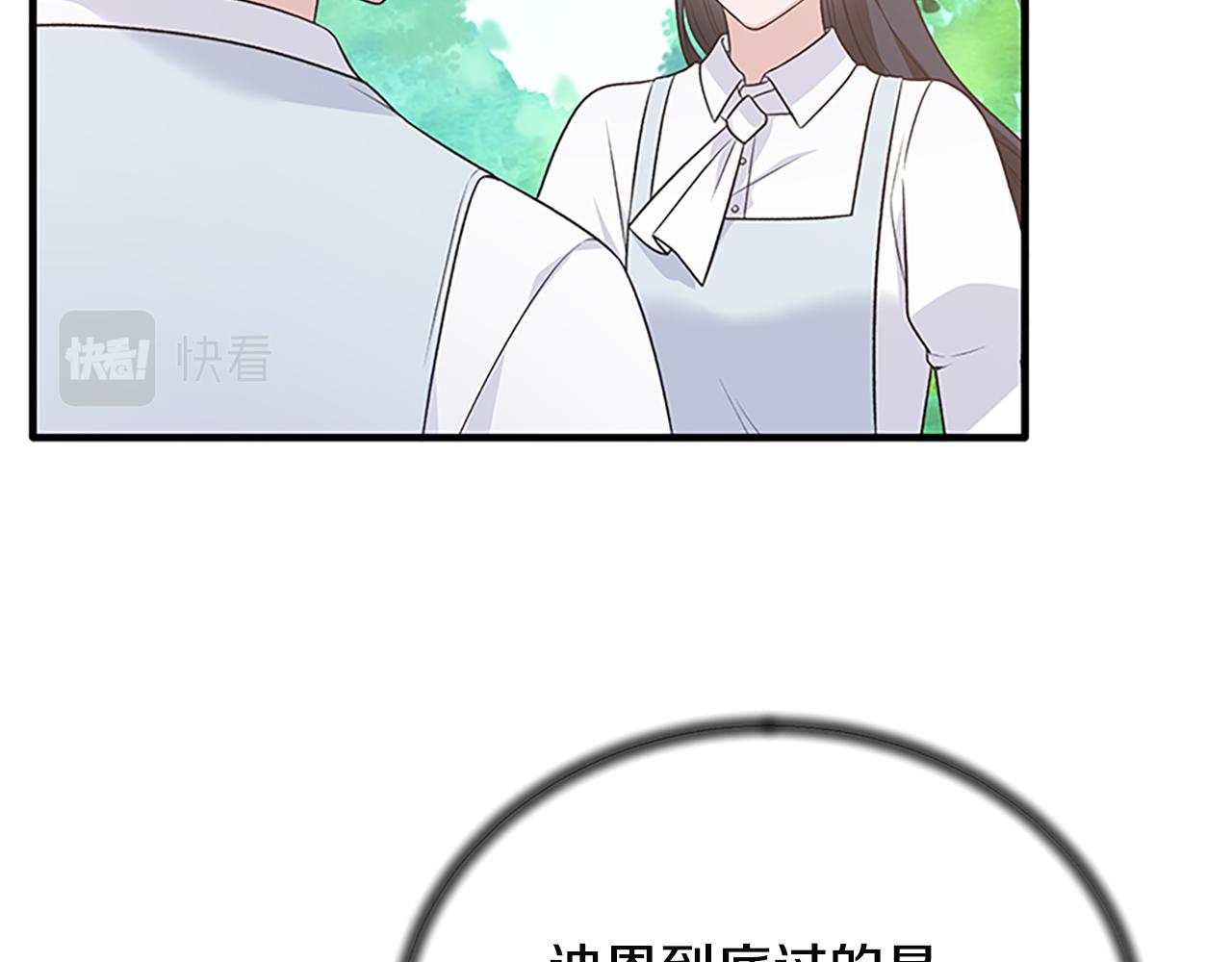 第88话 真情告白127