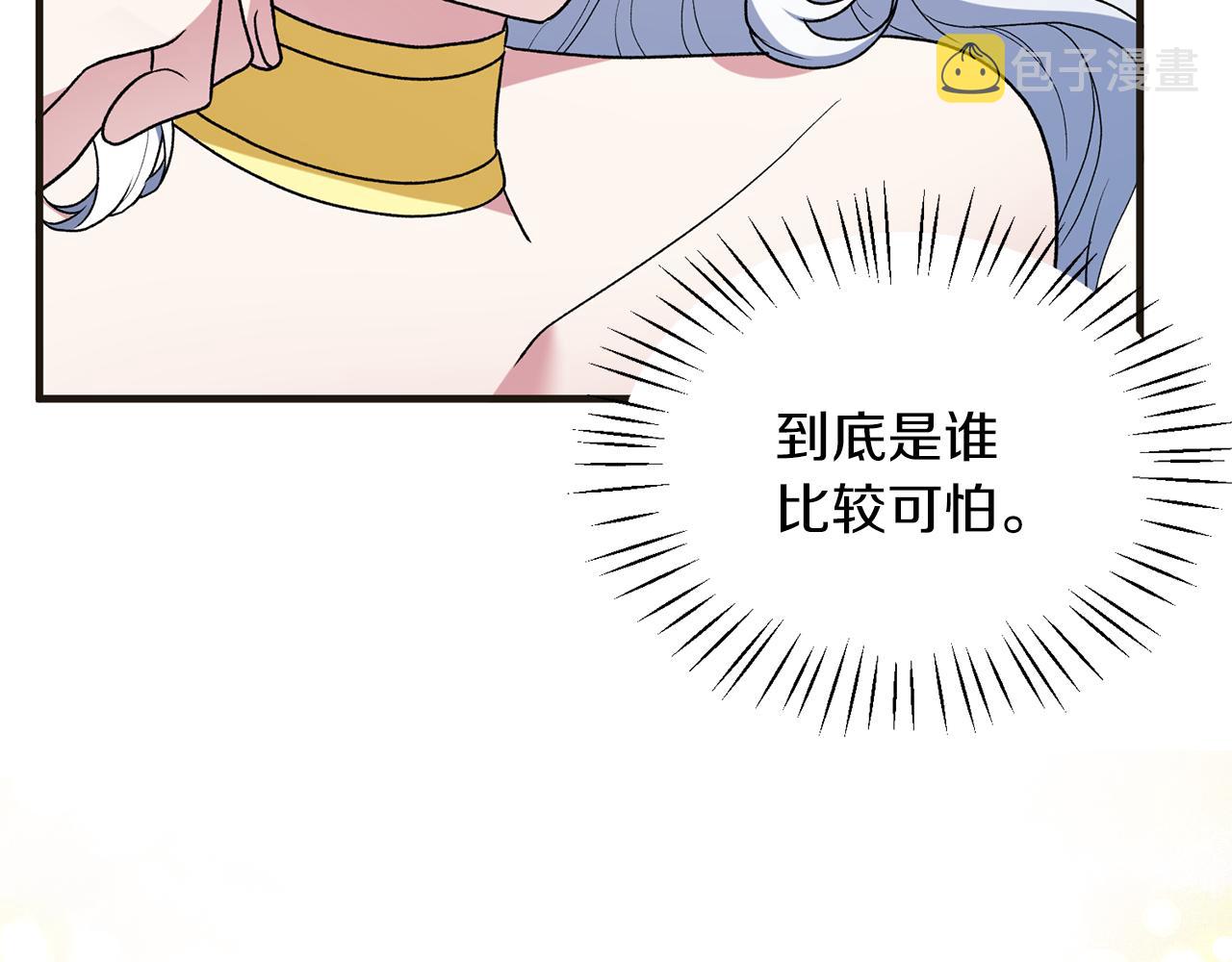 第34话 舞会斗智71