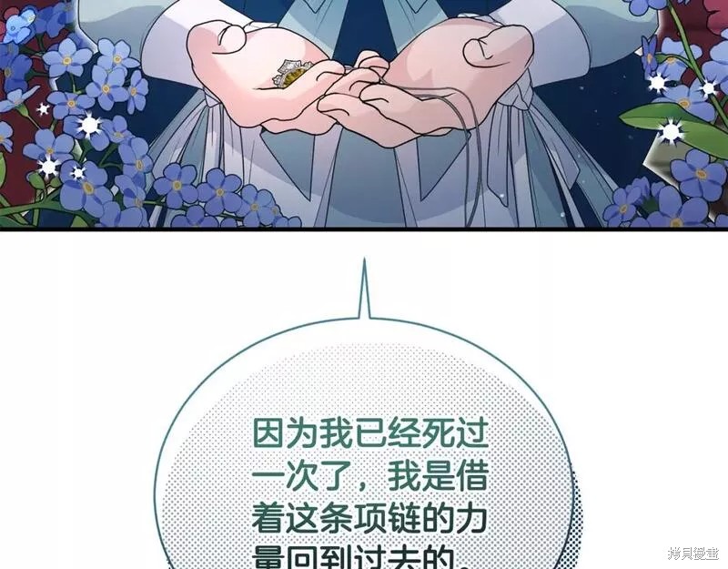 第123话162