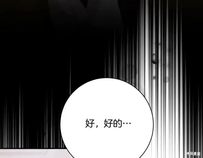 第151话169
