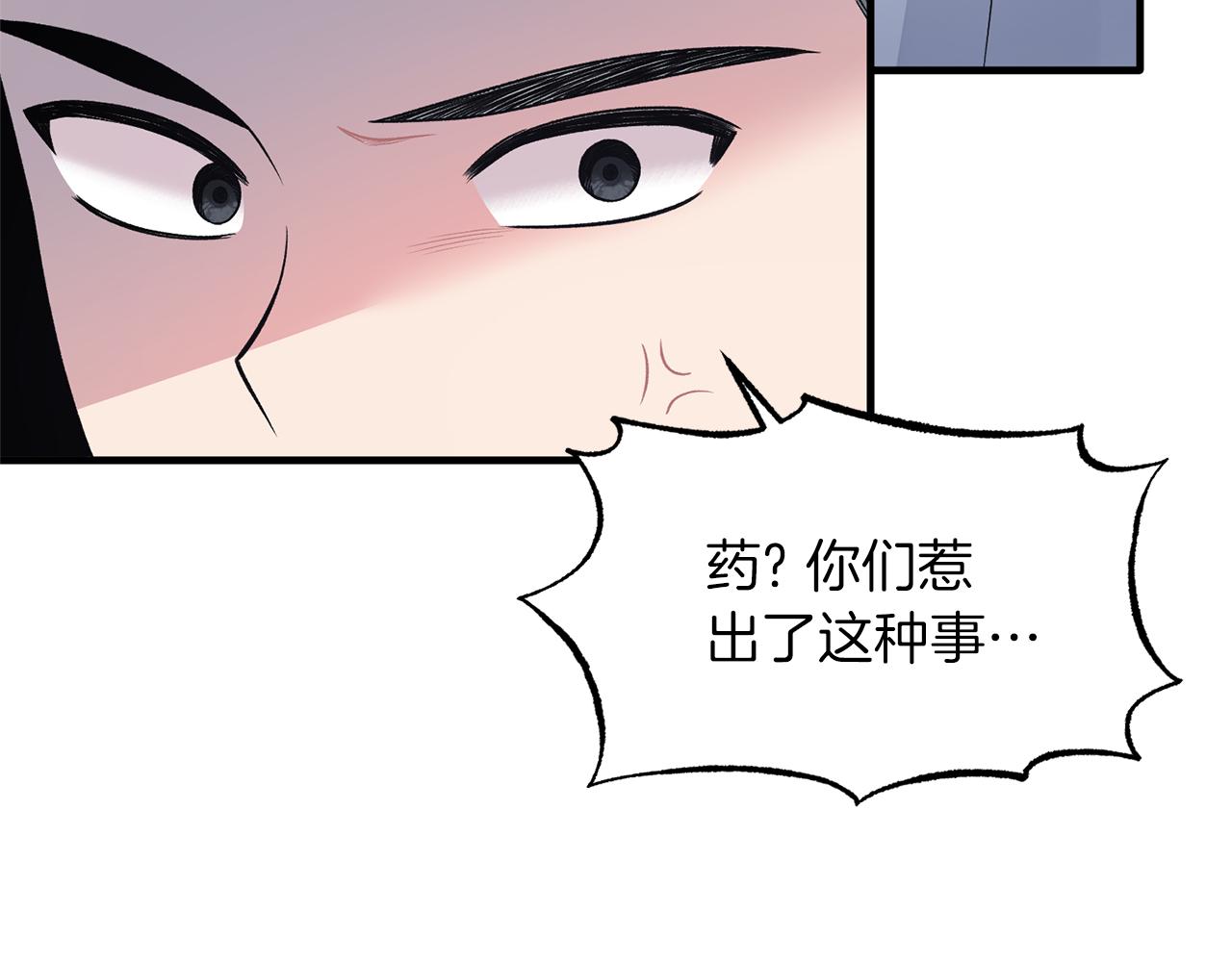 第95话 成功反击！156