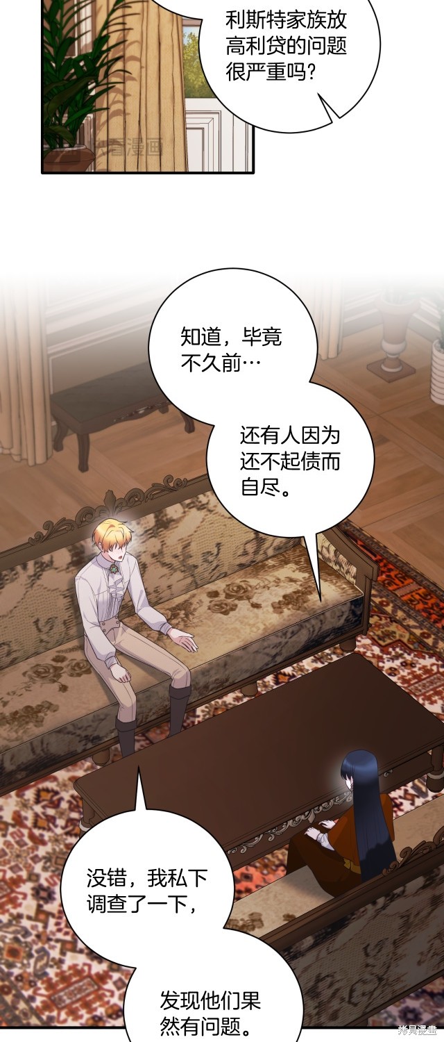 第134话50