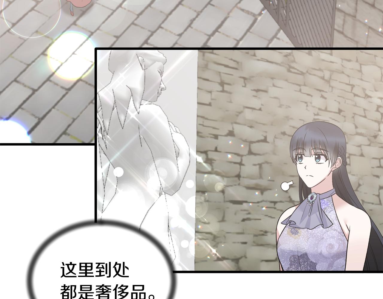 第84话 可疑的药草67