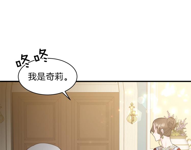 第4话 当皇后？你也配？67