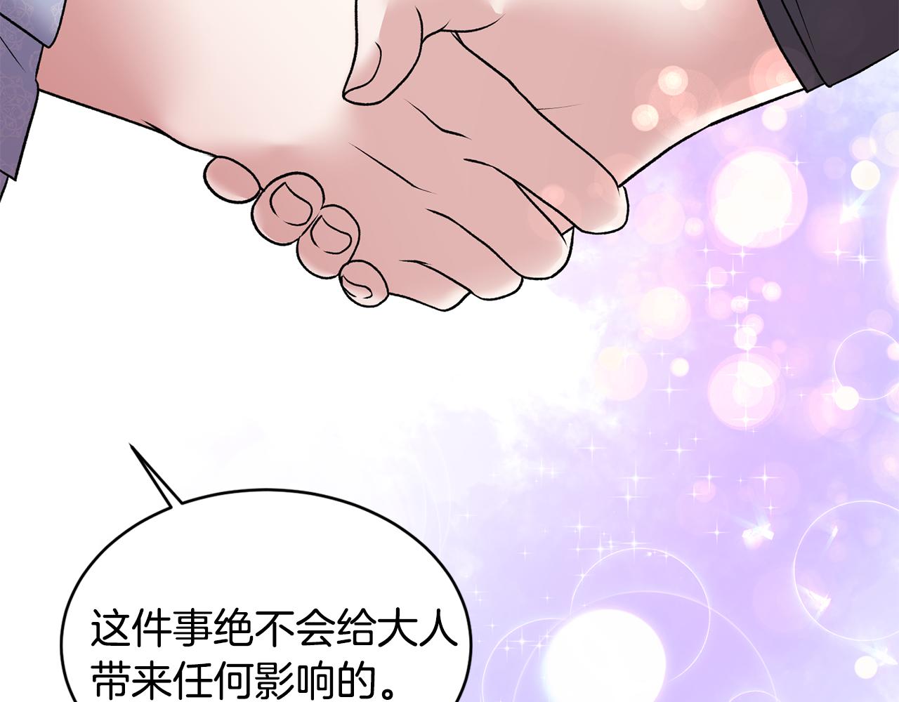 第45话 魔法录音器108